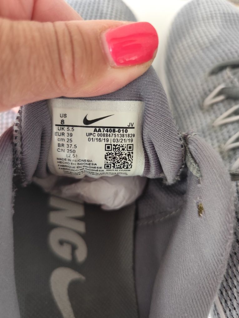 Детски  маратонки Nike