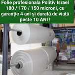Folie Profesionala Israel Sere Solarii si accesorii