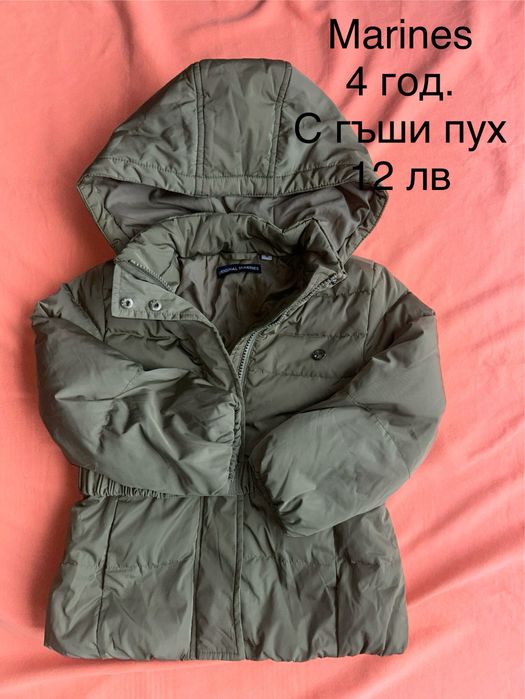 Детско яке в размер от 98 до 104