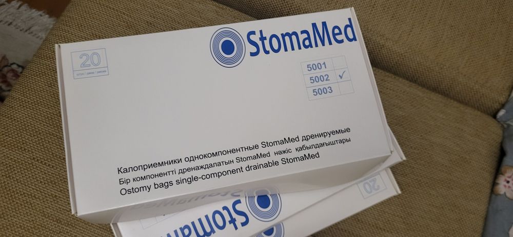 Калоприемник однокомпонентные StomaMed
