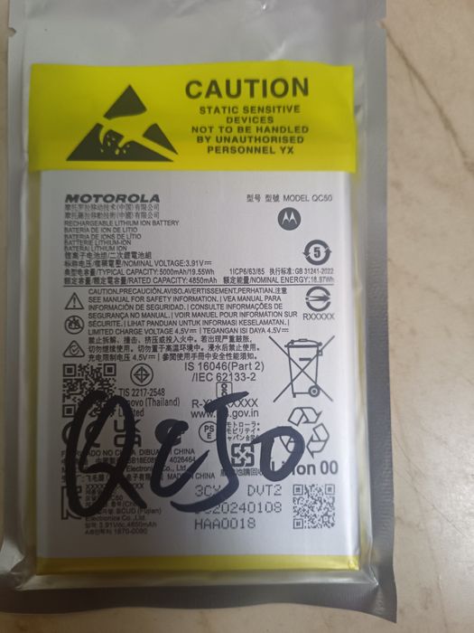 Baterie Motorola g50 fusion.
