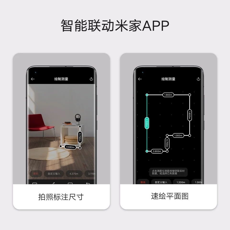 Умный лазерный дальномер Xiaomi Mijia