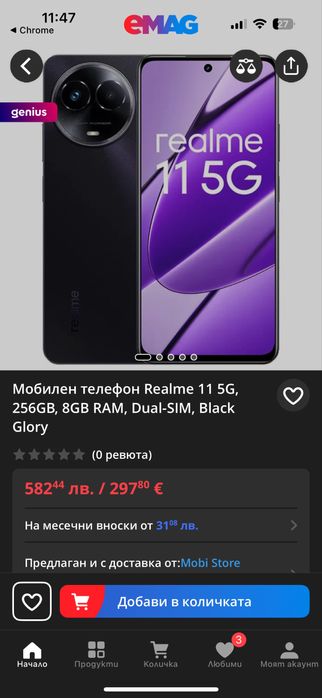 Realme 11 5G/256GB НОВ!