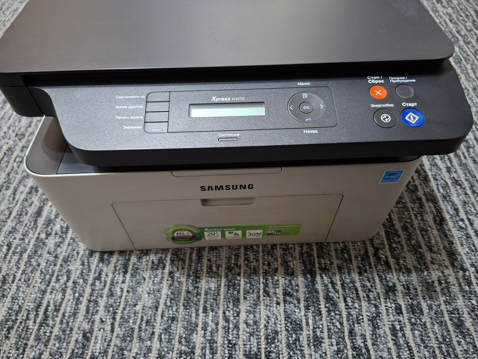 МФУ Samsung Xpress M2070