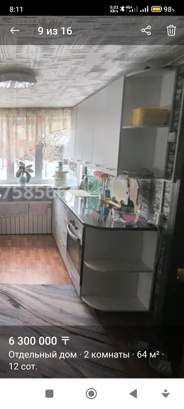 Дом Белоусовка благоустроенный