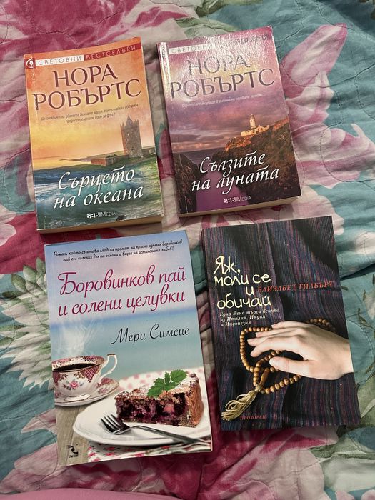 Всякакви книги 2 за 10 лв