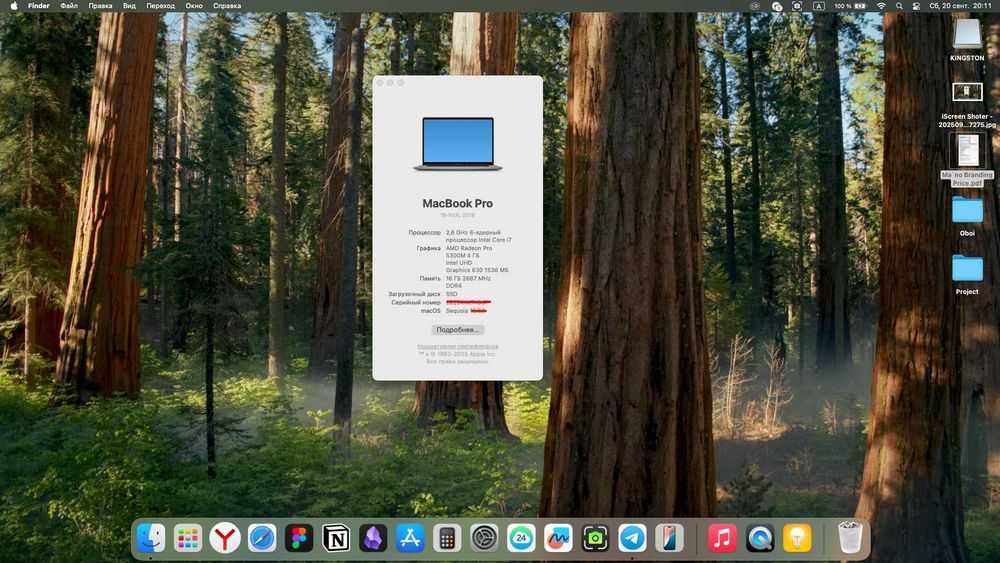 MacBook Pro 16 inch