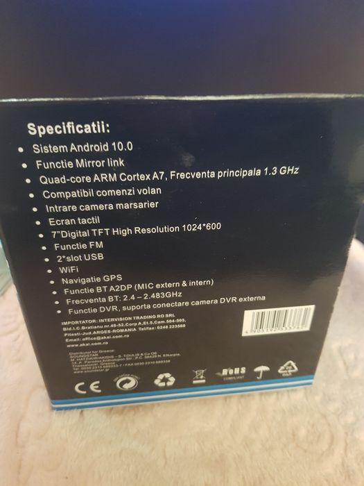 Мултимедия акай..