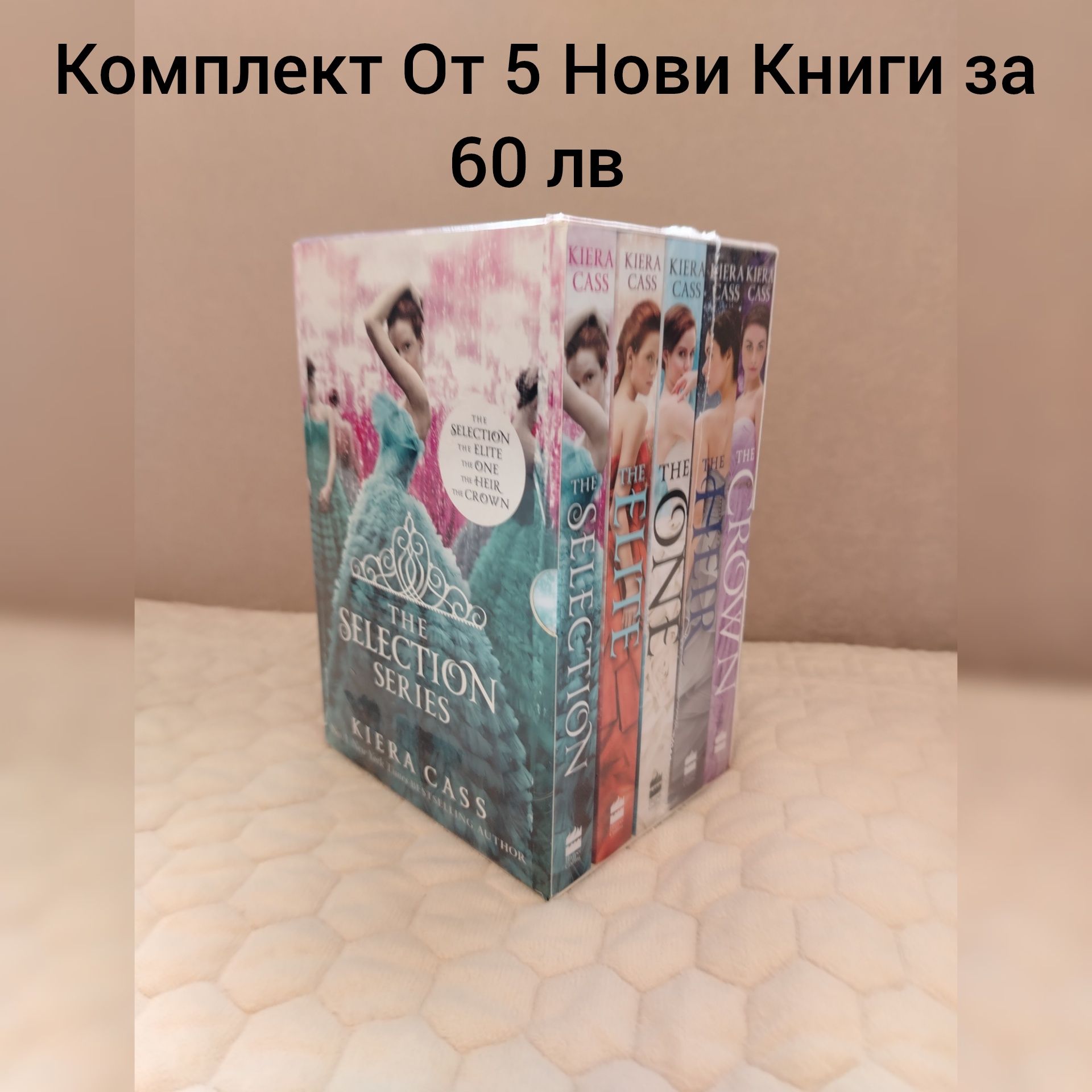 Книги на английски език