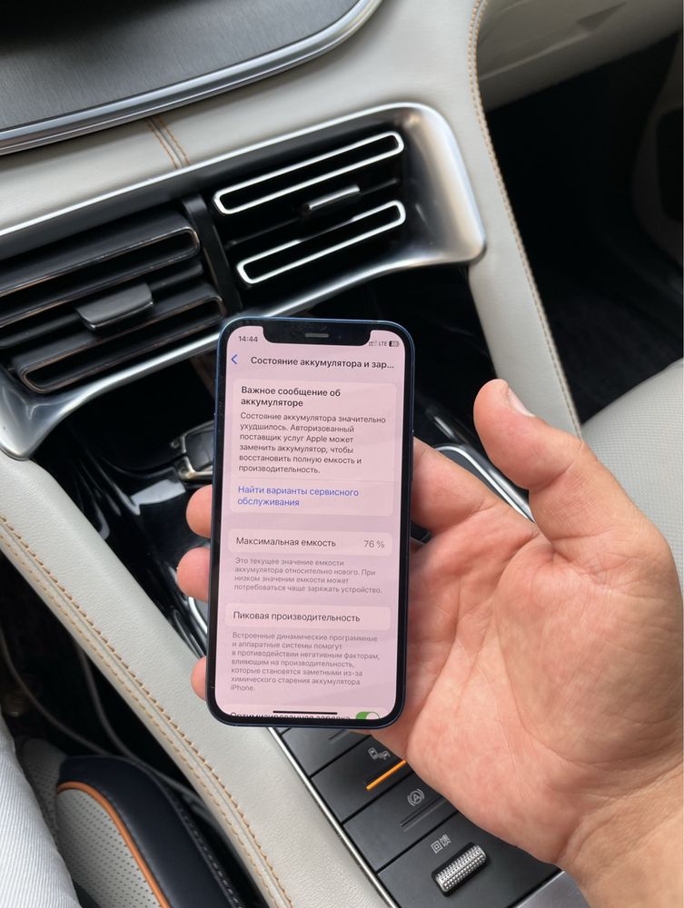 Iphone 12 mini 128gb