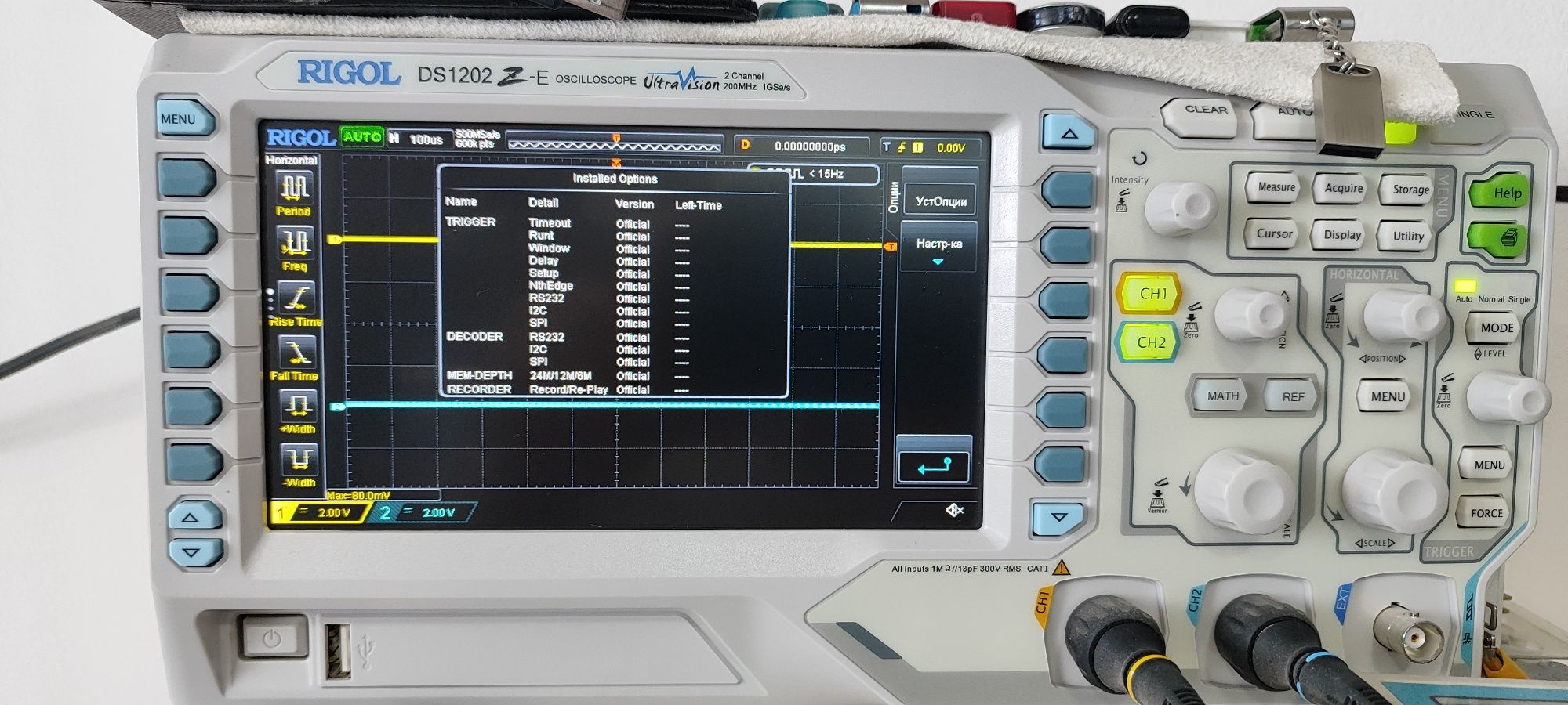 Осциллограф Rigol DS1202Z-E 200MHz 1GSa/s