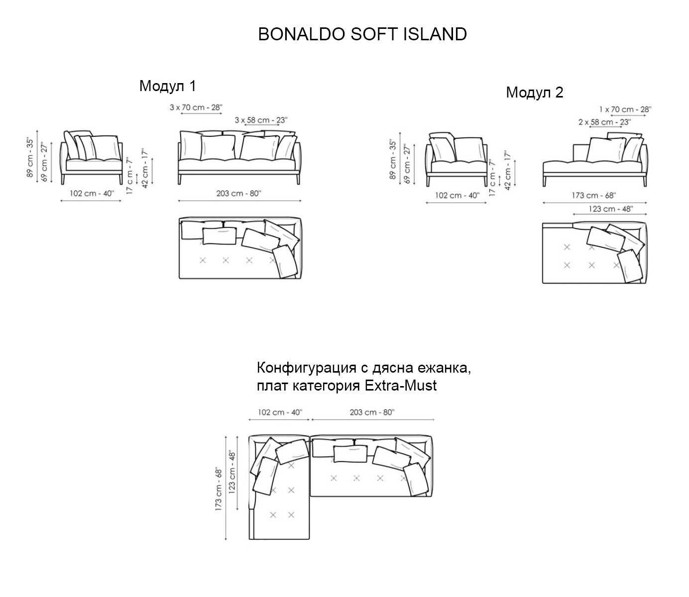 Bonaldo Soft Island диван ъглова композиция промо!