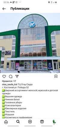 Продам действующий бизнес