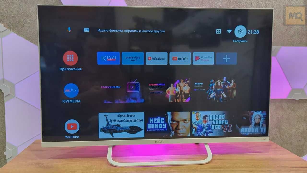 Смарт телевизор KIVI с Андроид 11