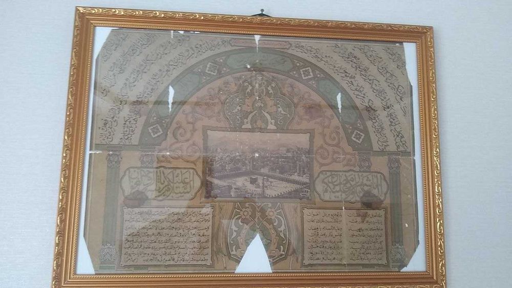 Продам картину "Мекка" 1898г гХива