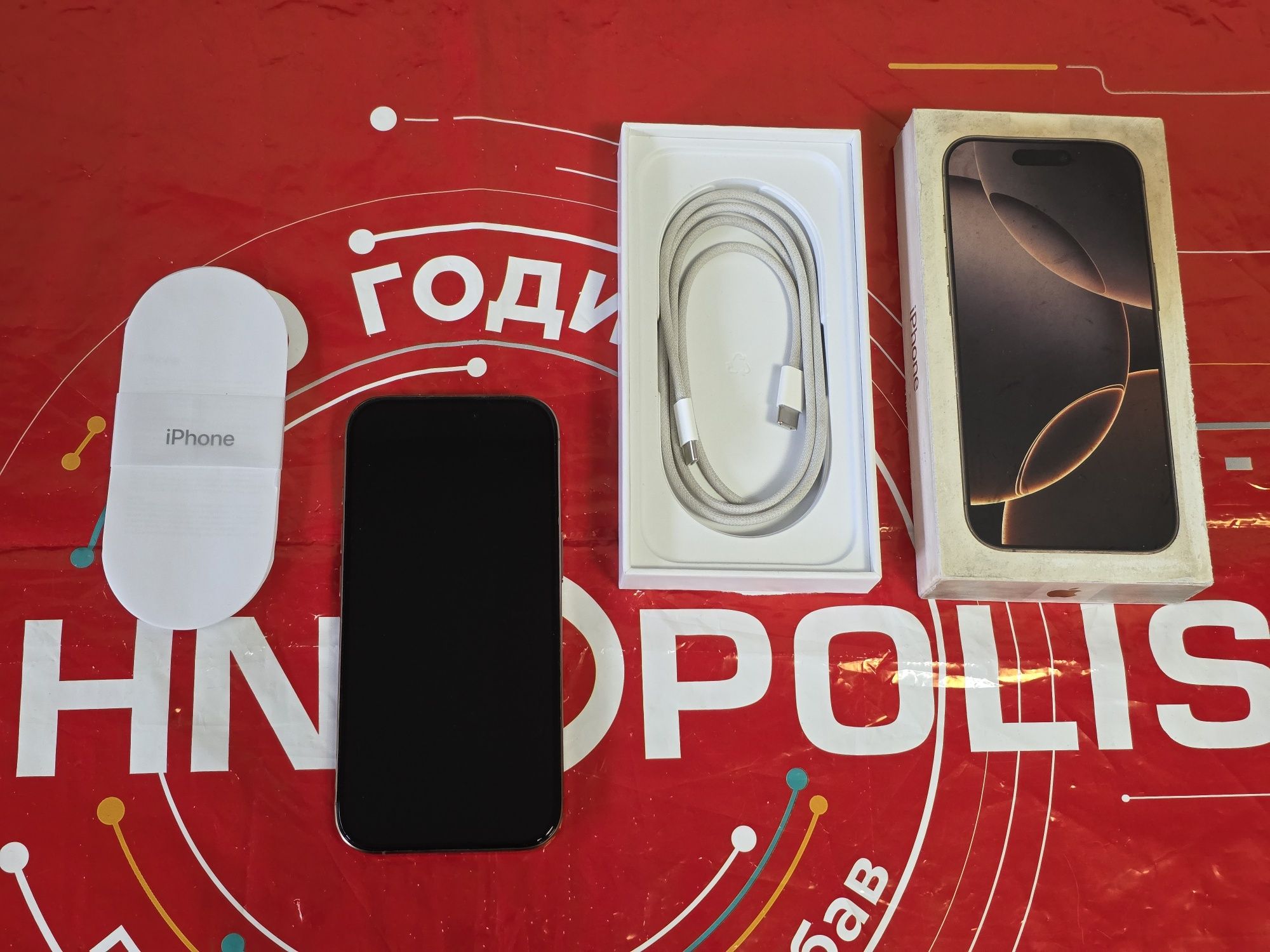 КАТО НОВ 100% 128GB iPhone 16 Pro Технополис Гаранция 2027г. Desert