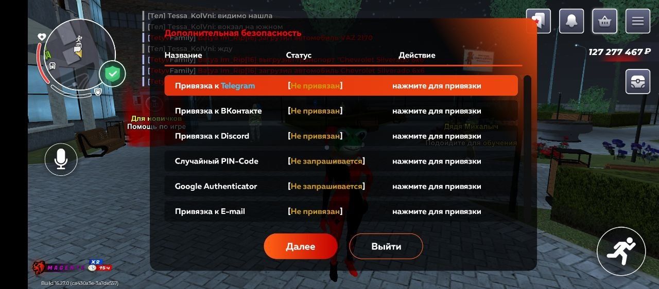 Продажа Аккаунта В Блек Раша!