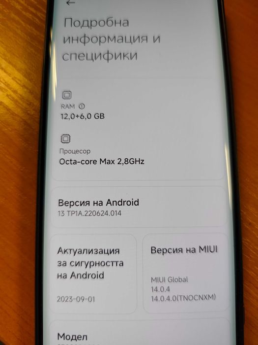 Xiaomi redmi note 13 pro plus + смартфон. 5G