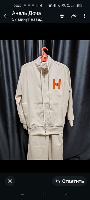 Продам спортивку