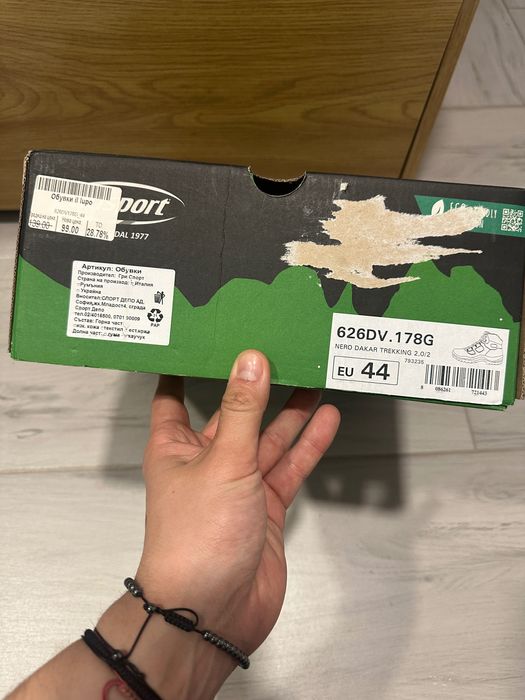 Трекинг обувки чисто нови