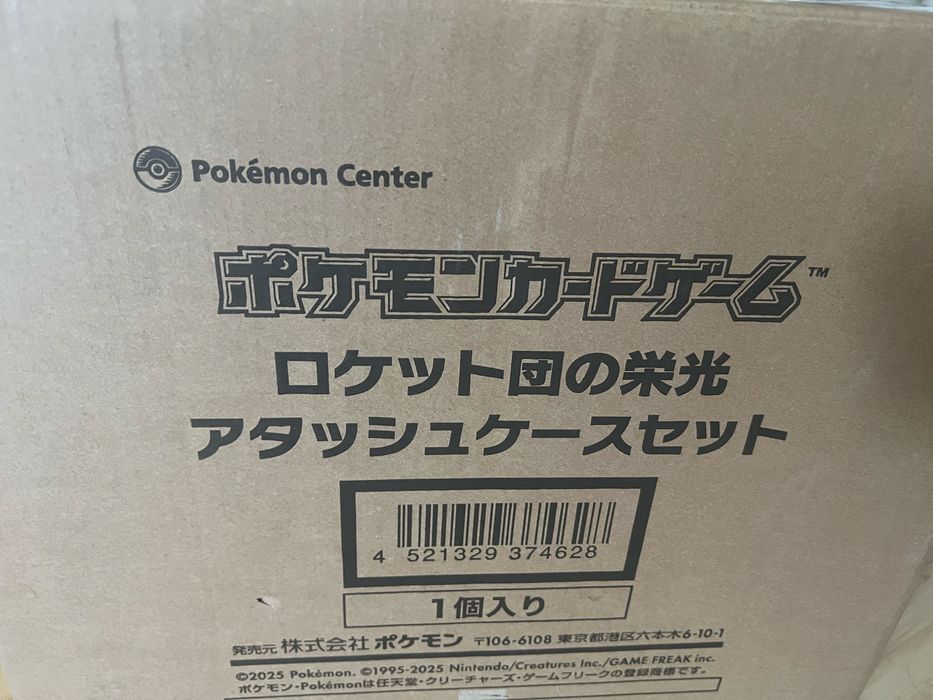 Pokemon Team Rocket Briefcase 2025