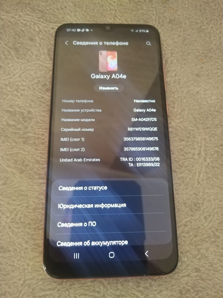 Samsung Galaxy A04e