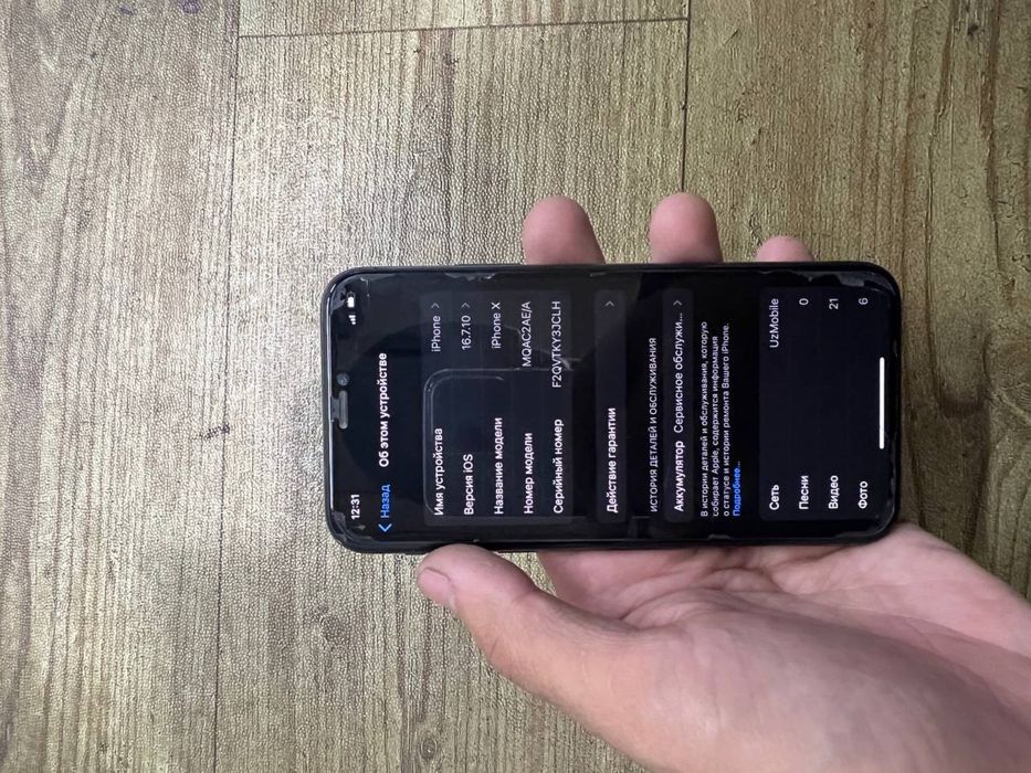 Iphone X sotiladi ideal sastayana srochni