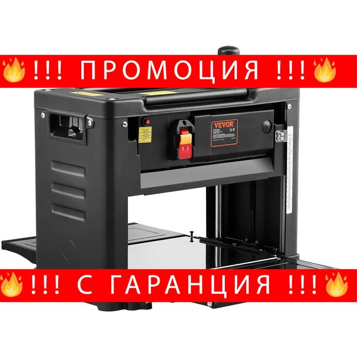 НЕМСКО Настолно ренде за работна маса + ЛЕД ФЕНЕР