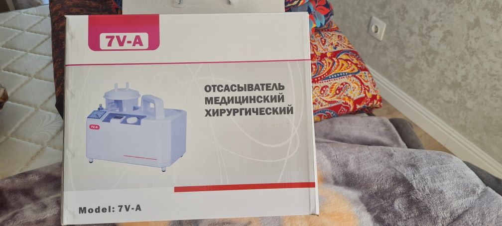 Медицинский отсасыватель