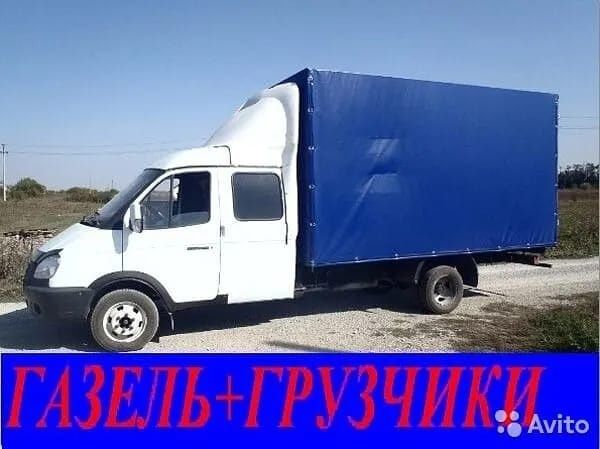 Услуги грузчиков