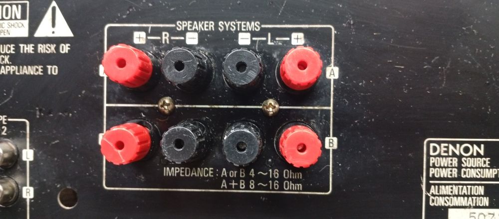 Усилвател Denon PMA -915r
