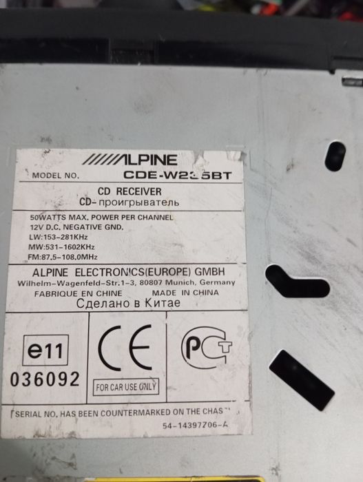 Radio Cd auto Alpine 2Din