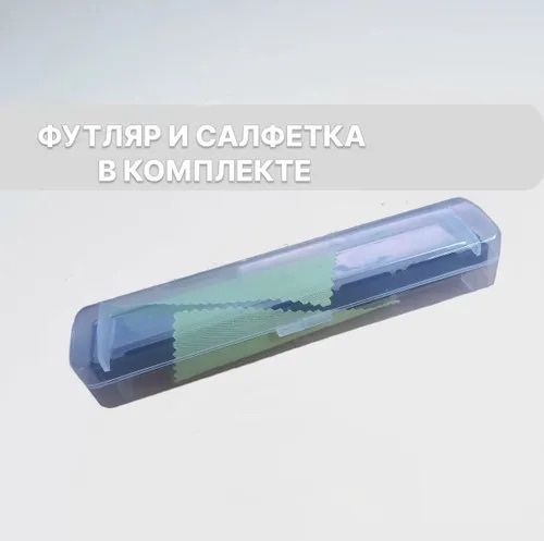 Металлическая губная гармошка в футляре с тряпочкой для чистки