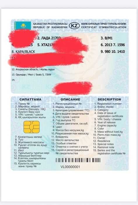 Приора седан черный