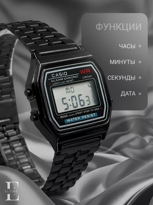 Электронныечасы в ретро-стиле