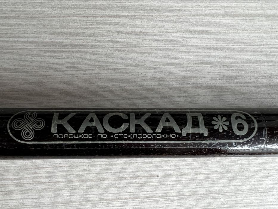 Въдица стъклофибърна 4,20м.