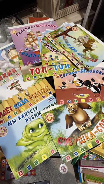 16 листалок «Умница»