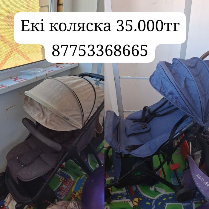 Зимний/летний детский коляски