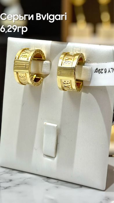 Золотые сережки Кольцо Цепочка бриллианты