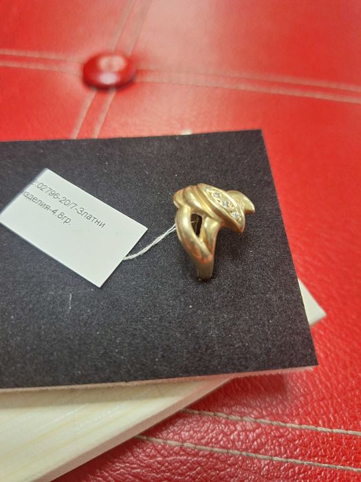 Златен Пръстен - 14к. - 4,80гр.