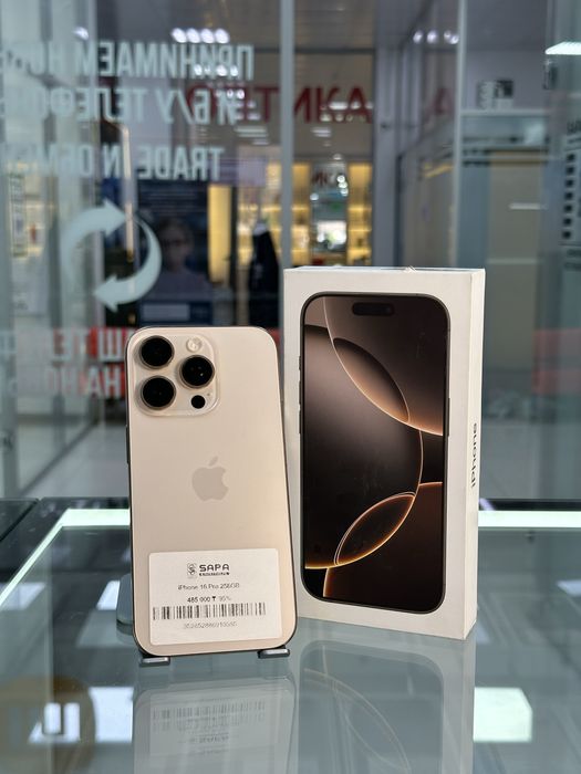 Айфон 16 про 256гб