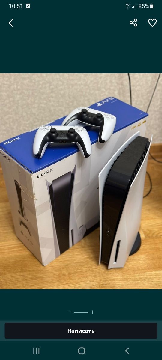 Playstation 5 сатылады