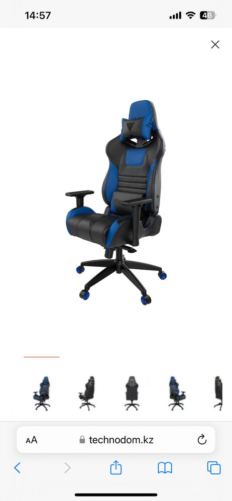 Игровое компьютерное кресло Gamdias ACHILLES M1A RGB