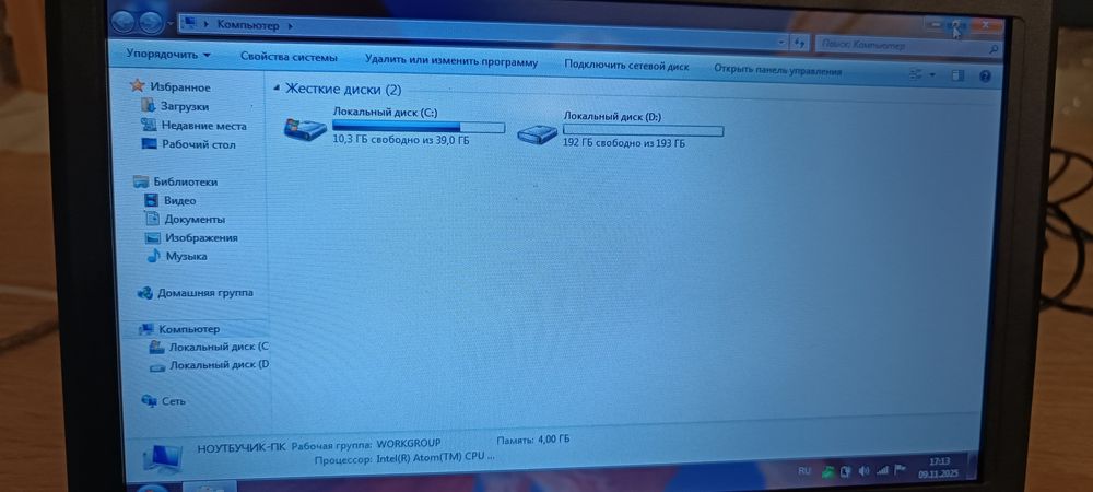 Ноутбук (нетбук)