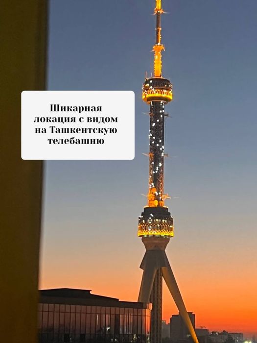 ПРОДАЕТСЯ 4/8/9  на: Шахристанская 100м2 средний ремонт