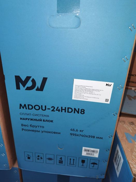 Полноразмерная кассетная инверторная сплит-система MDV
серия MDCD R32