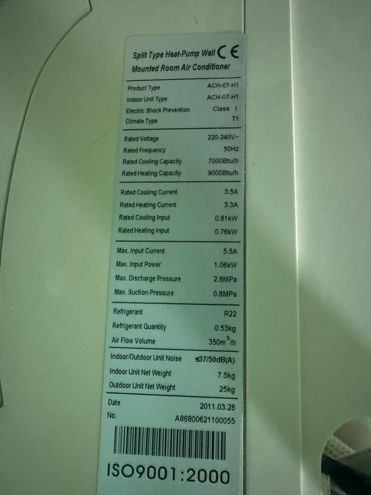 Продаётся спит система