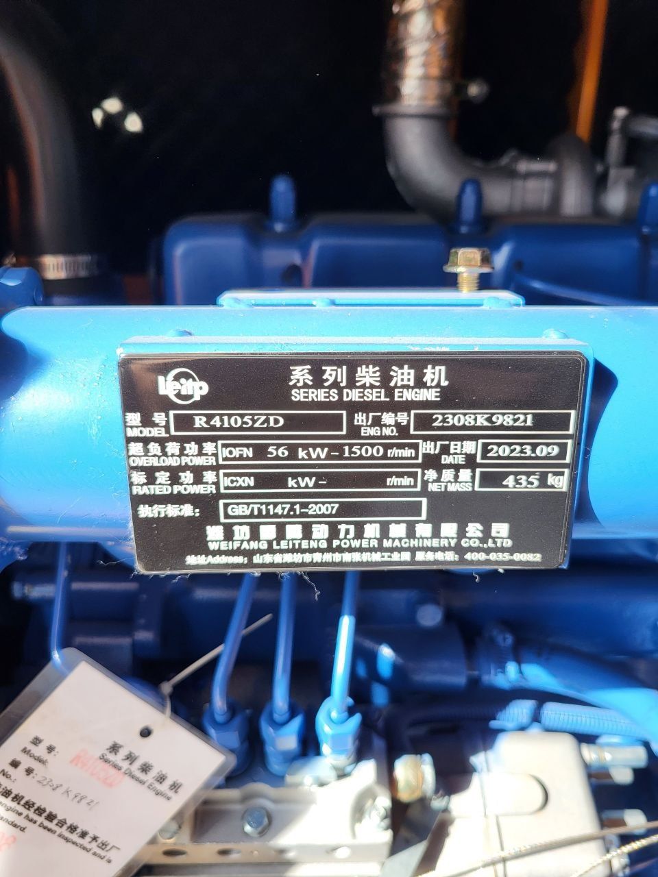 Dizel Generator 50 kVt