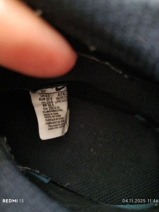 Детски футболни обувки Nike