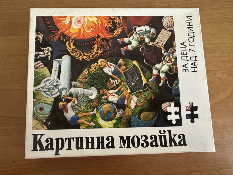 Колекционерски пъзели Уницеф/Unicef